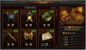 珍宝阁3月15号爆料视频