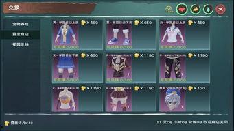 创魔霓裳商店最新爆料图,时尚潮流尽收眼底